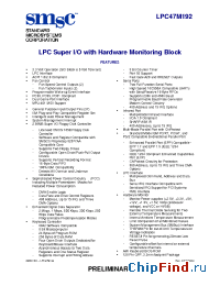 Datasheet LPC47M192 производства SMSC